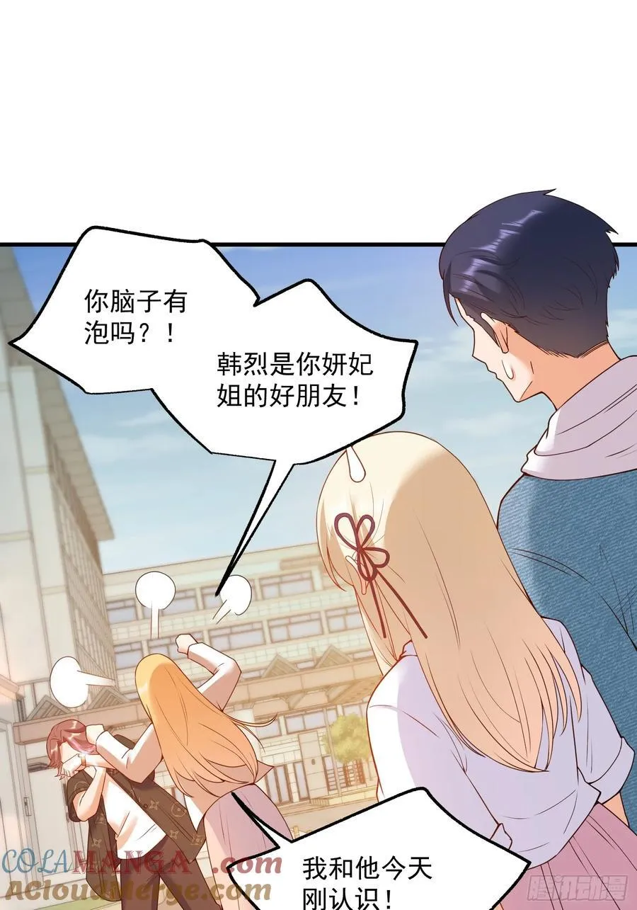 第67话20