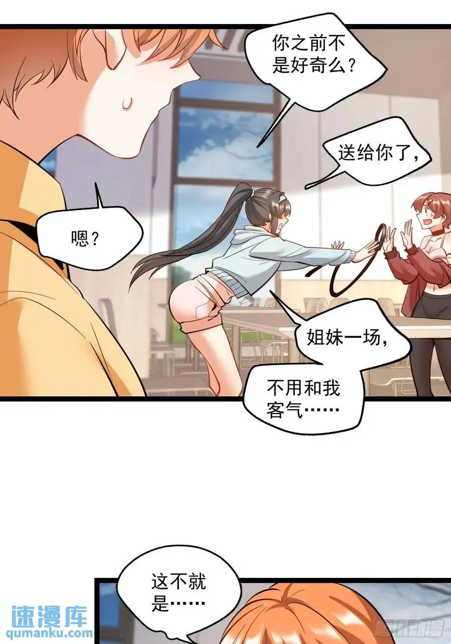 第40话5