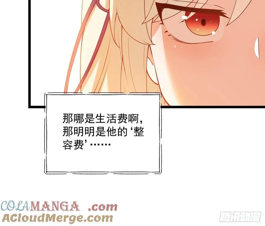 第69话40