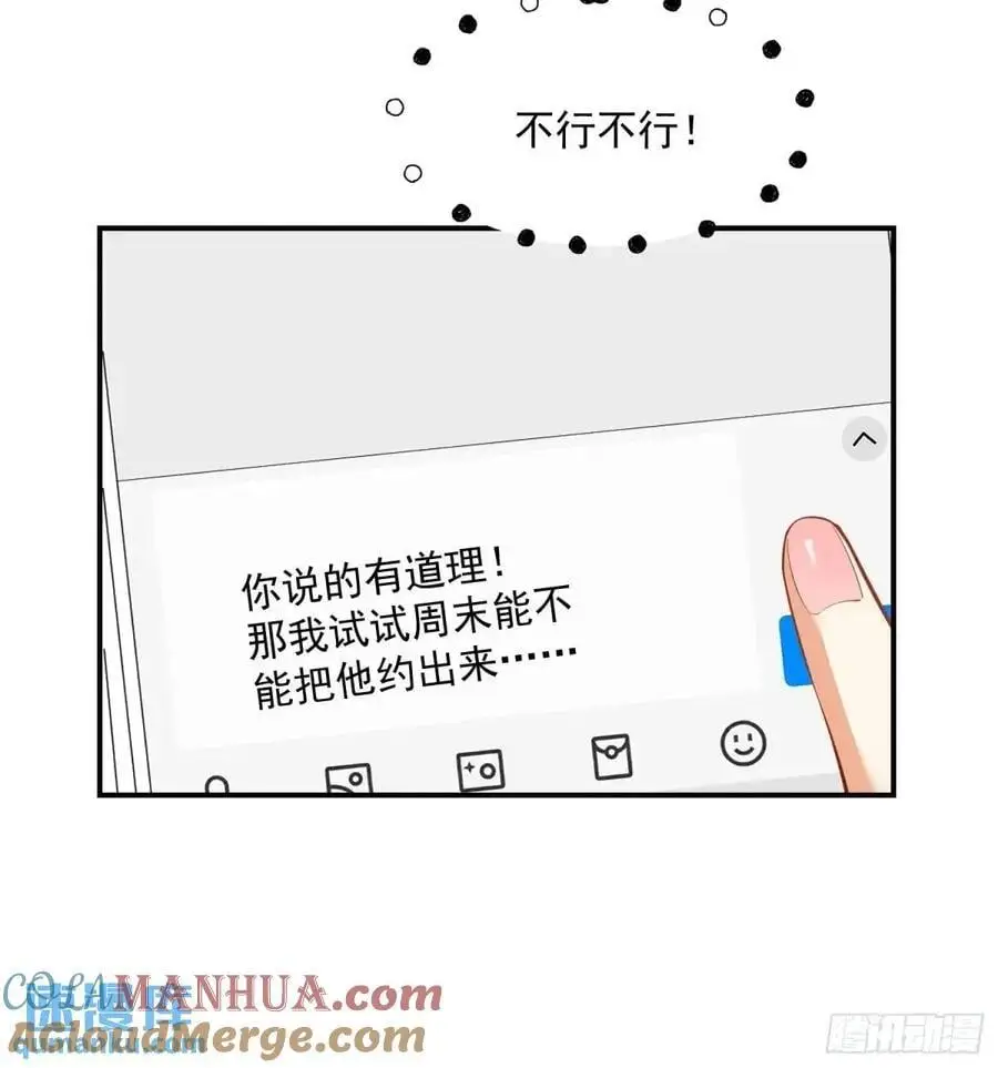 第45话36