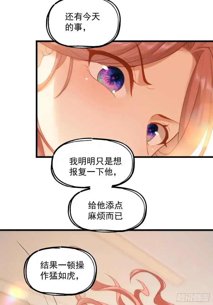 第59话23