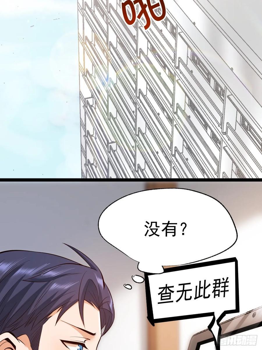 第13话11