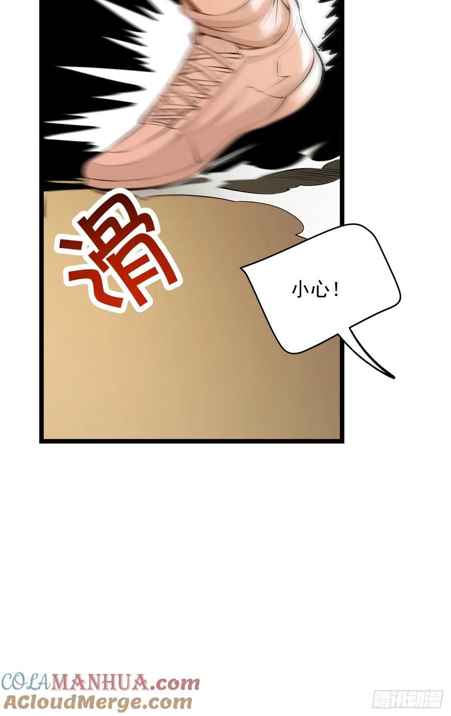 第22话37