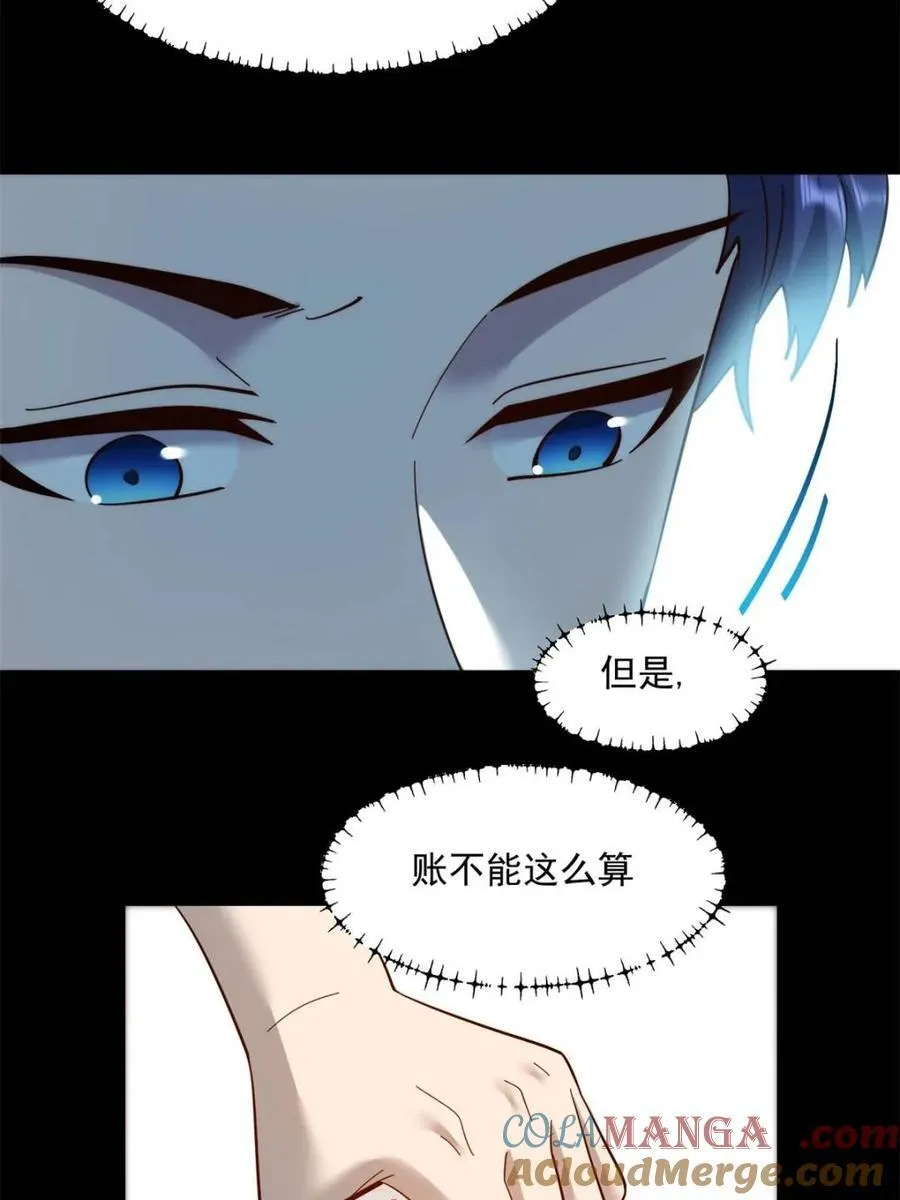 第89话15