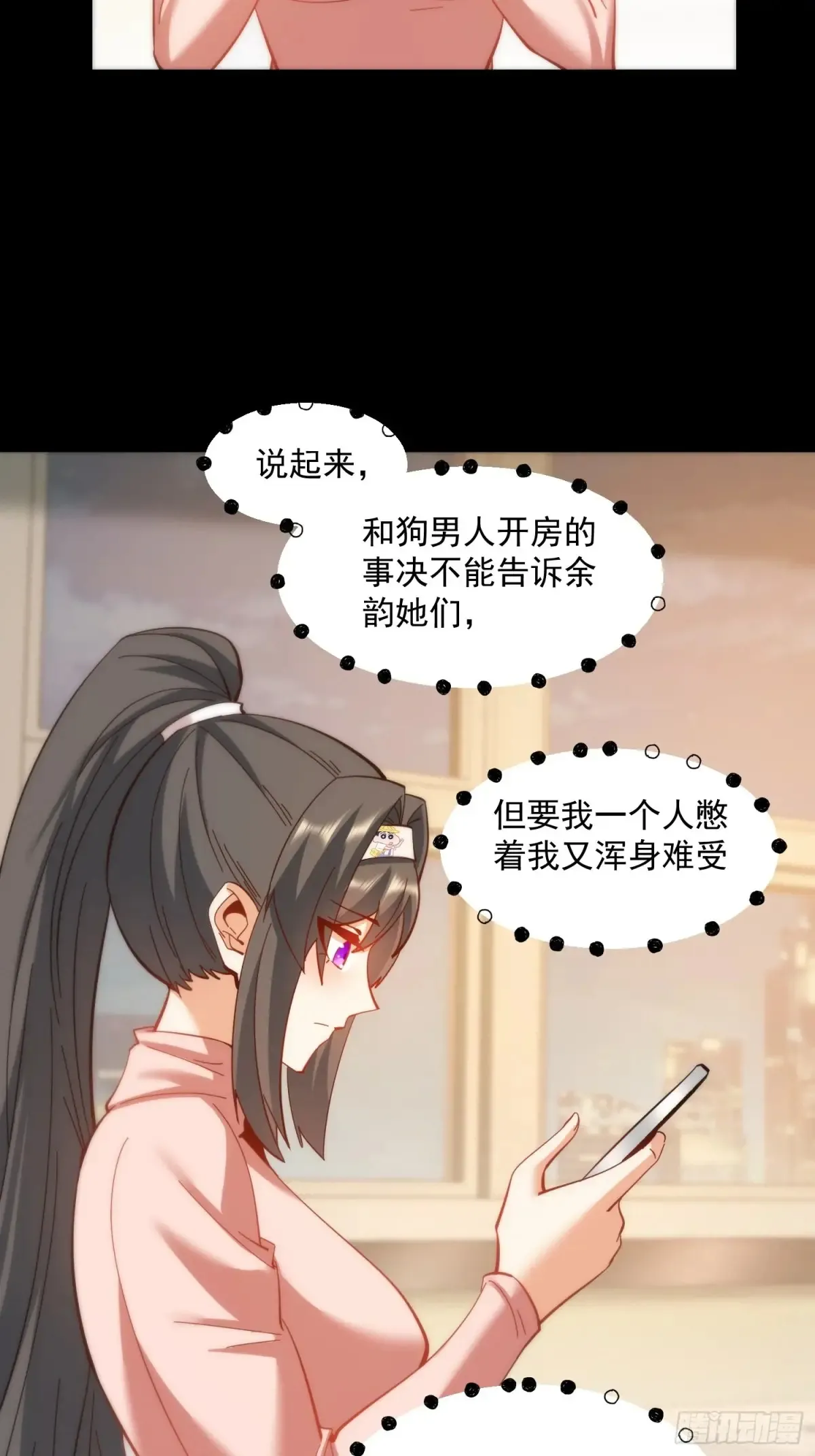 第96话27