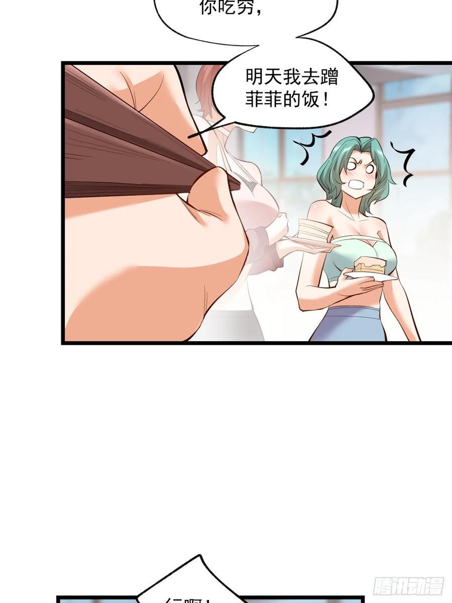 第18话25