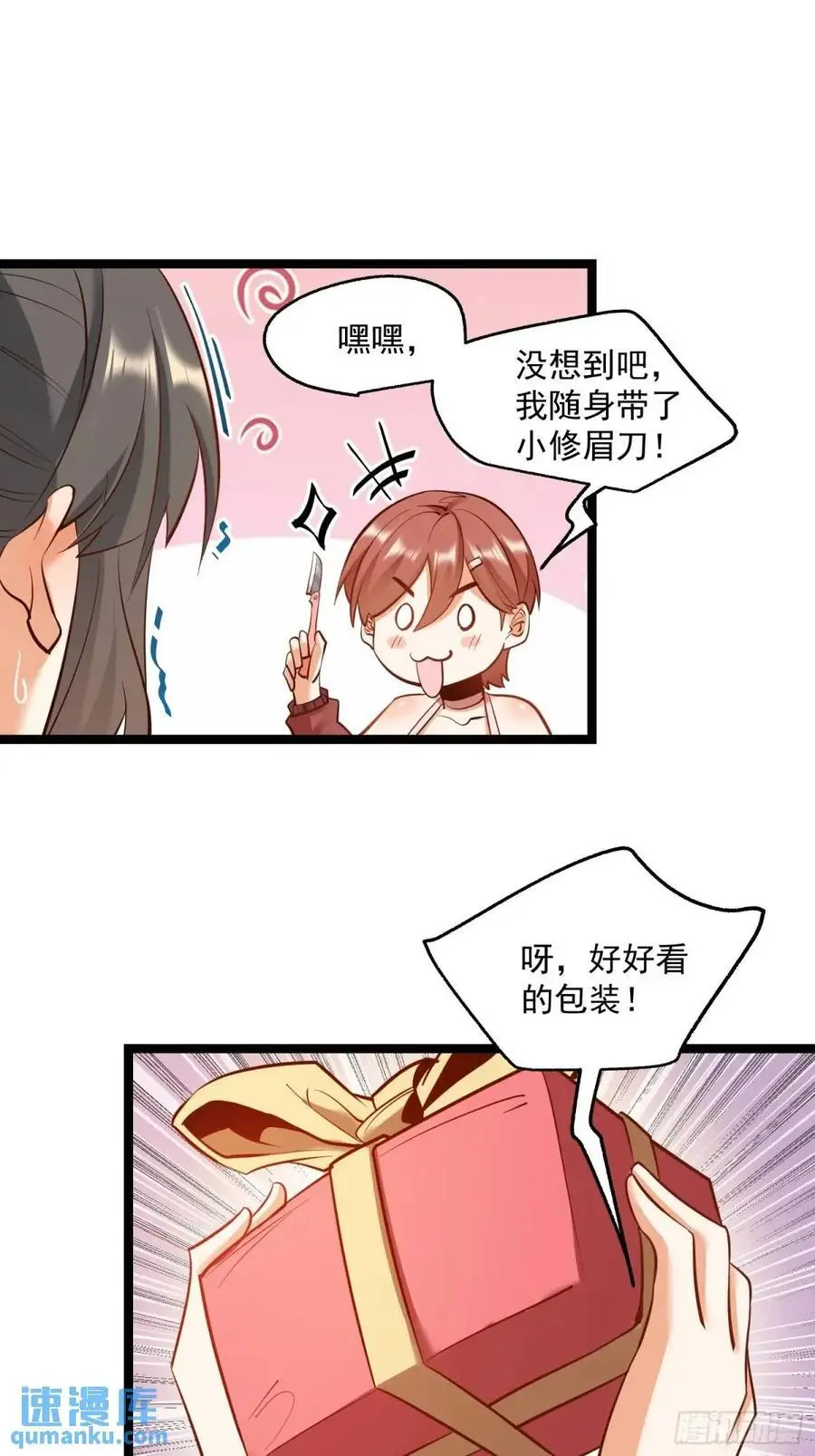 第39话23