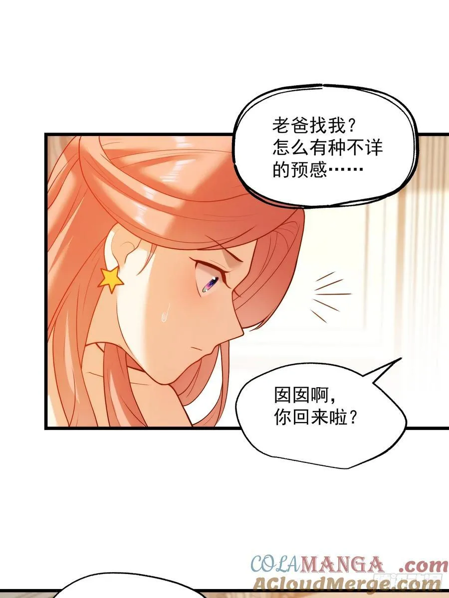 第65话16