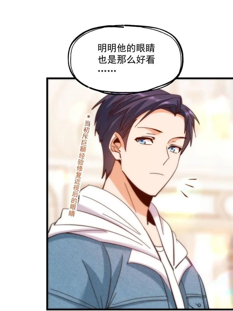 第100话8