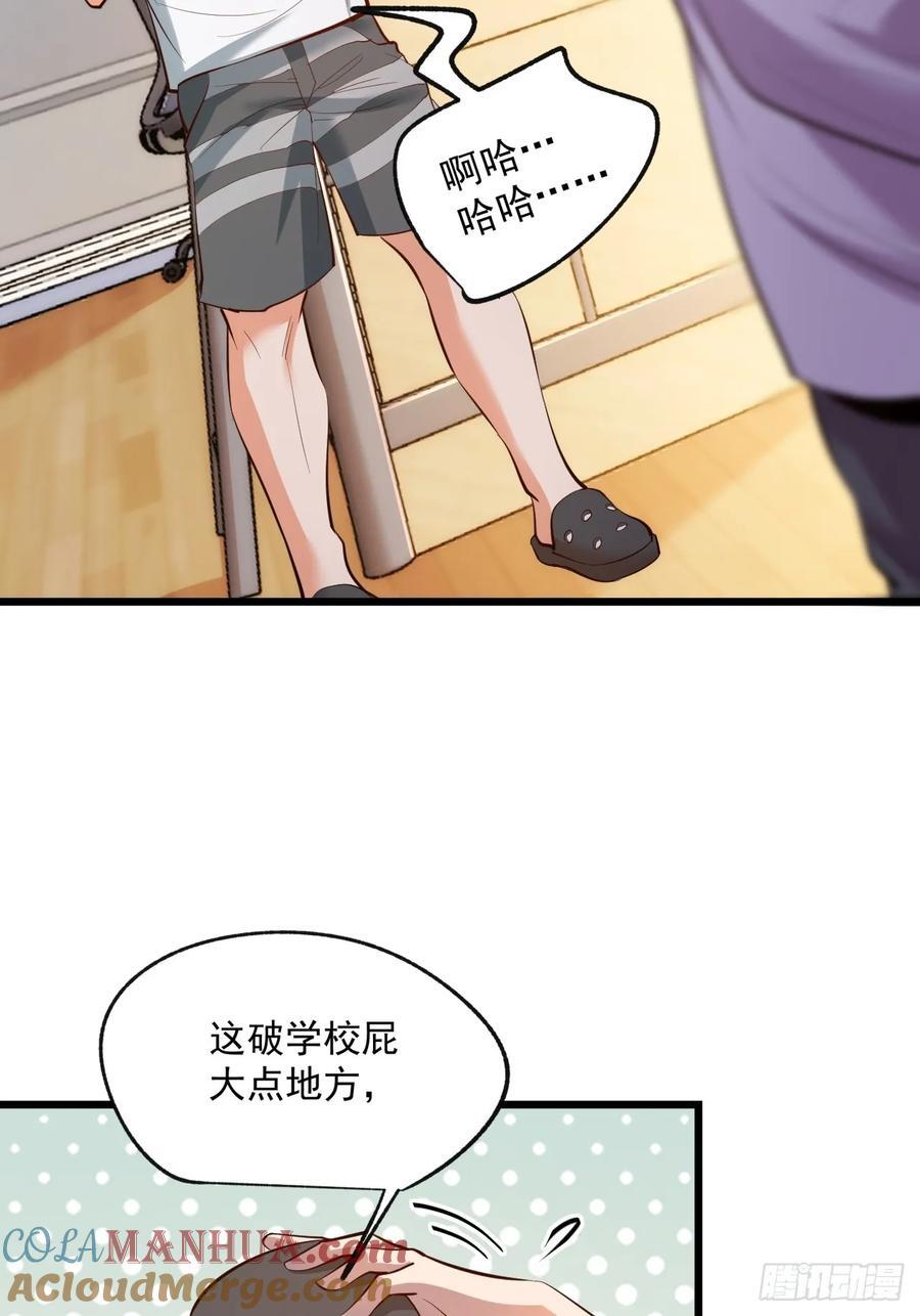 第18话51