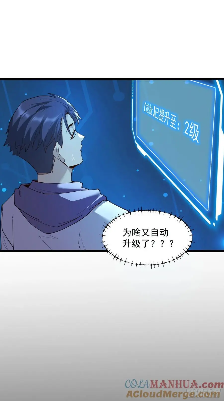 第56话14
