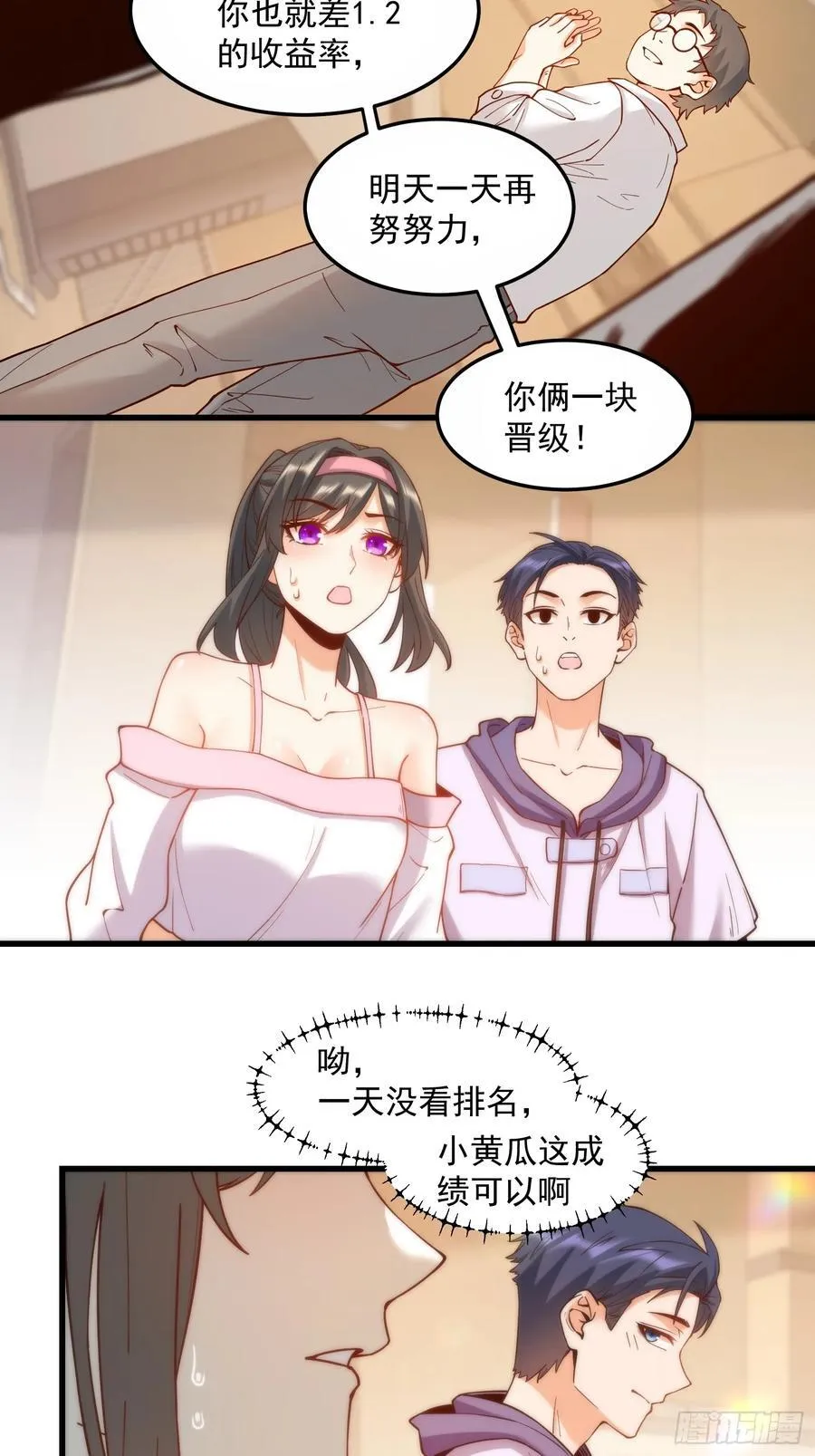 第62话33
