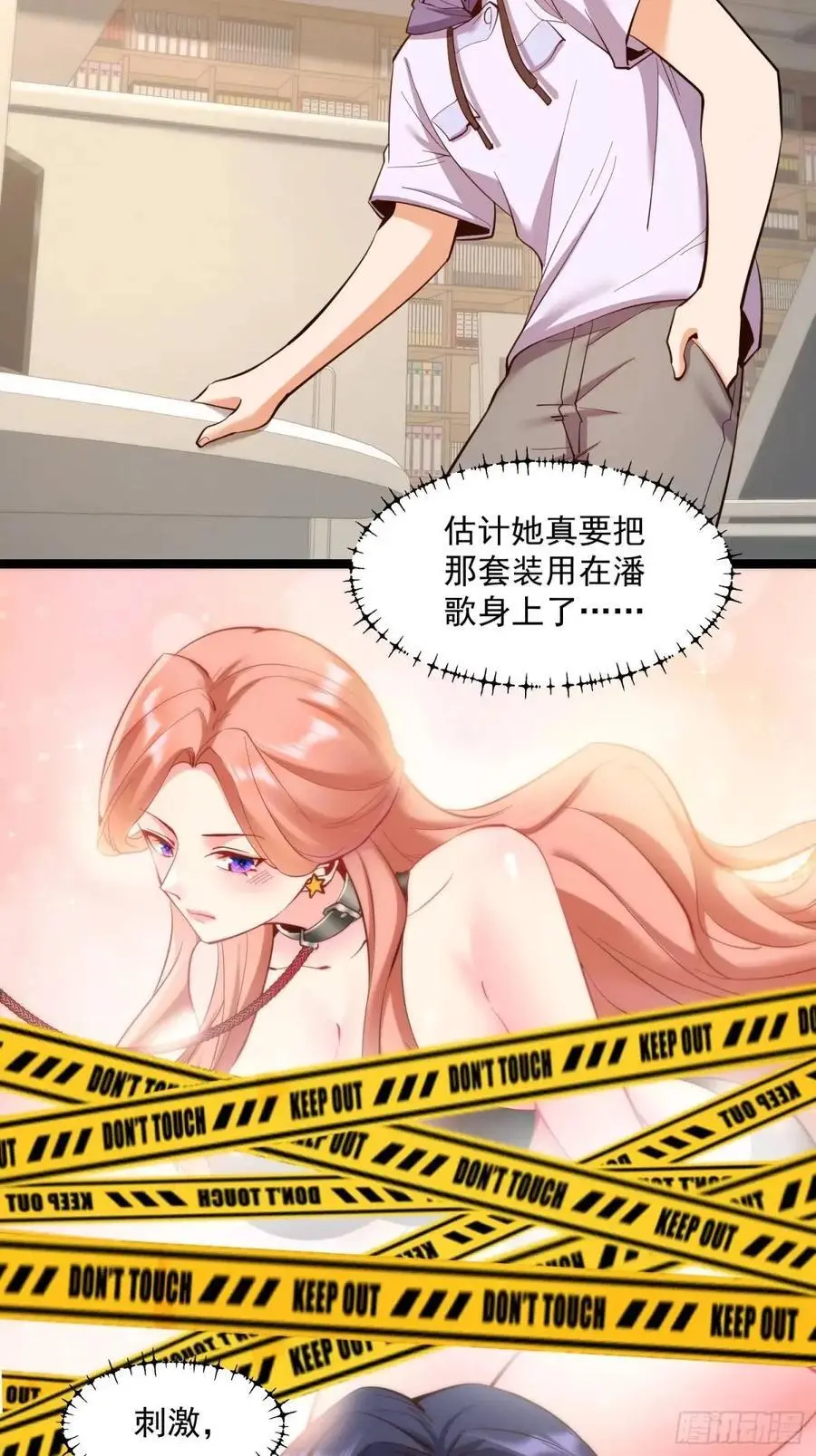 第44话23