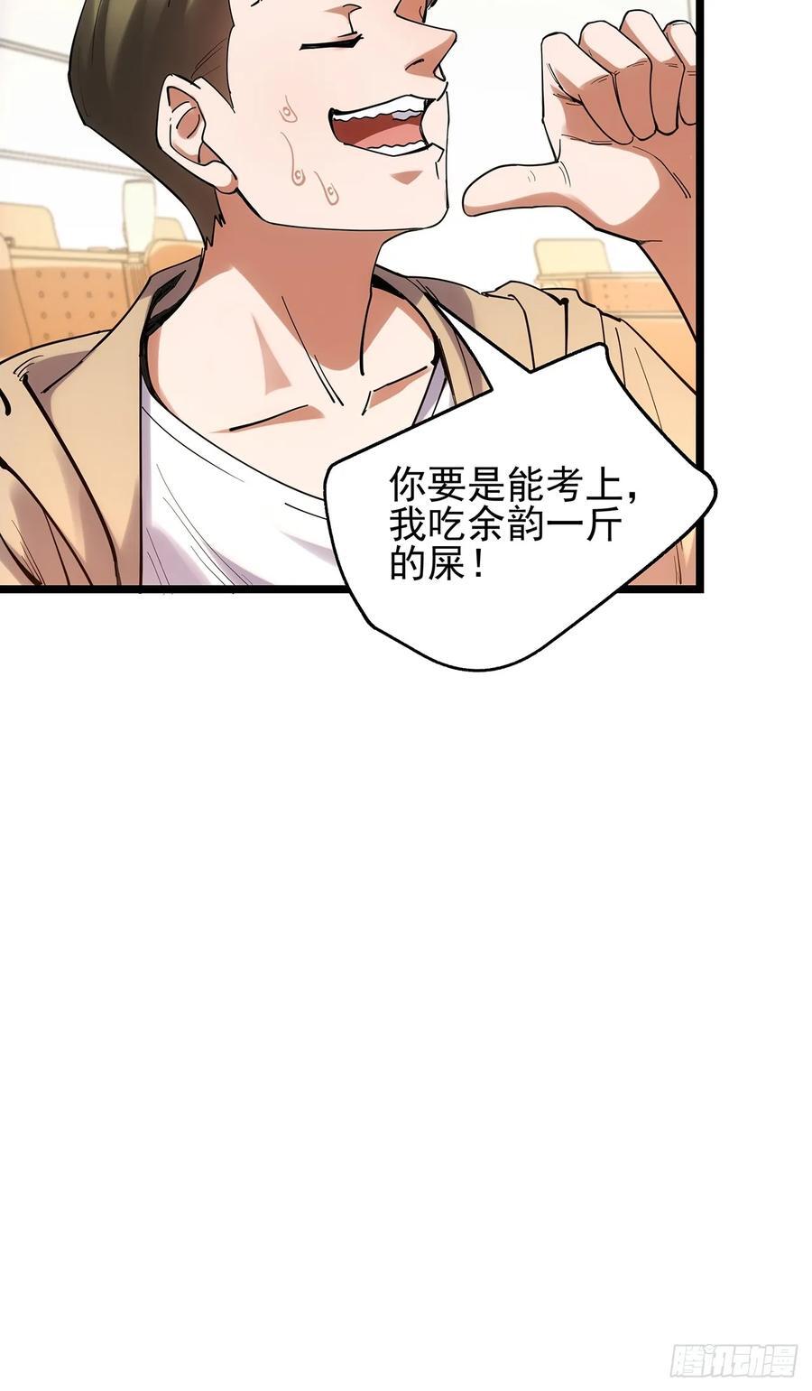 第14话28