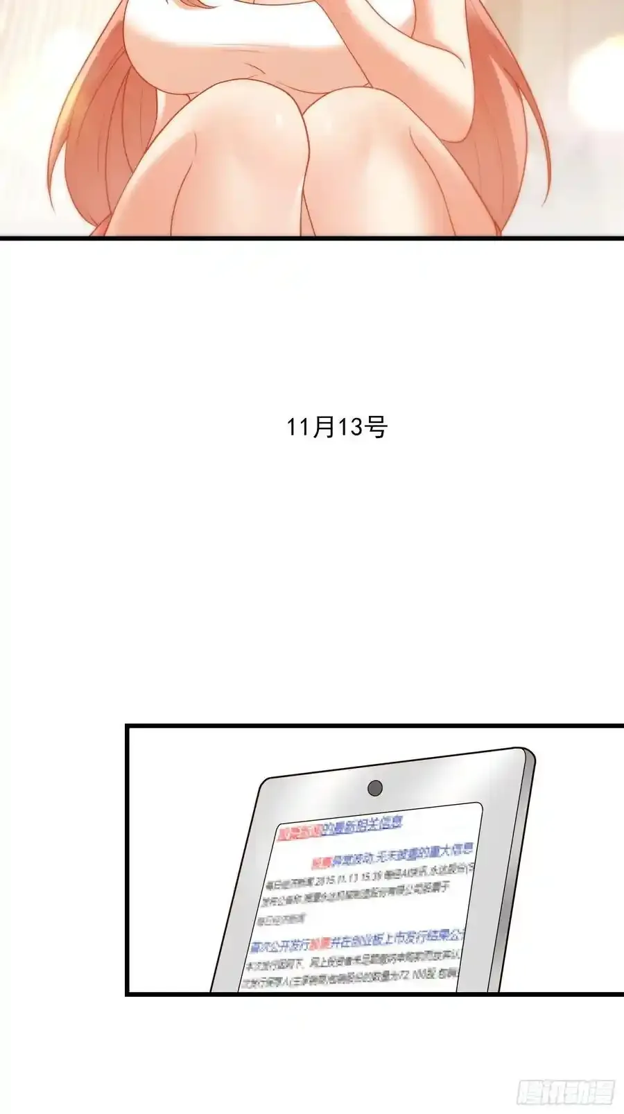 第59话35