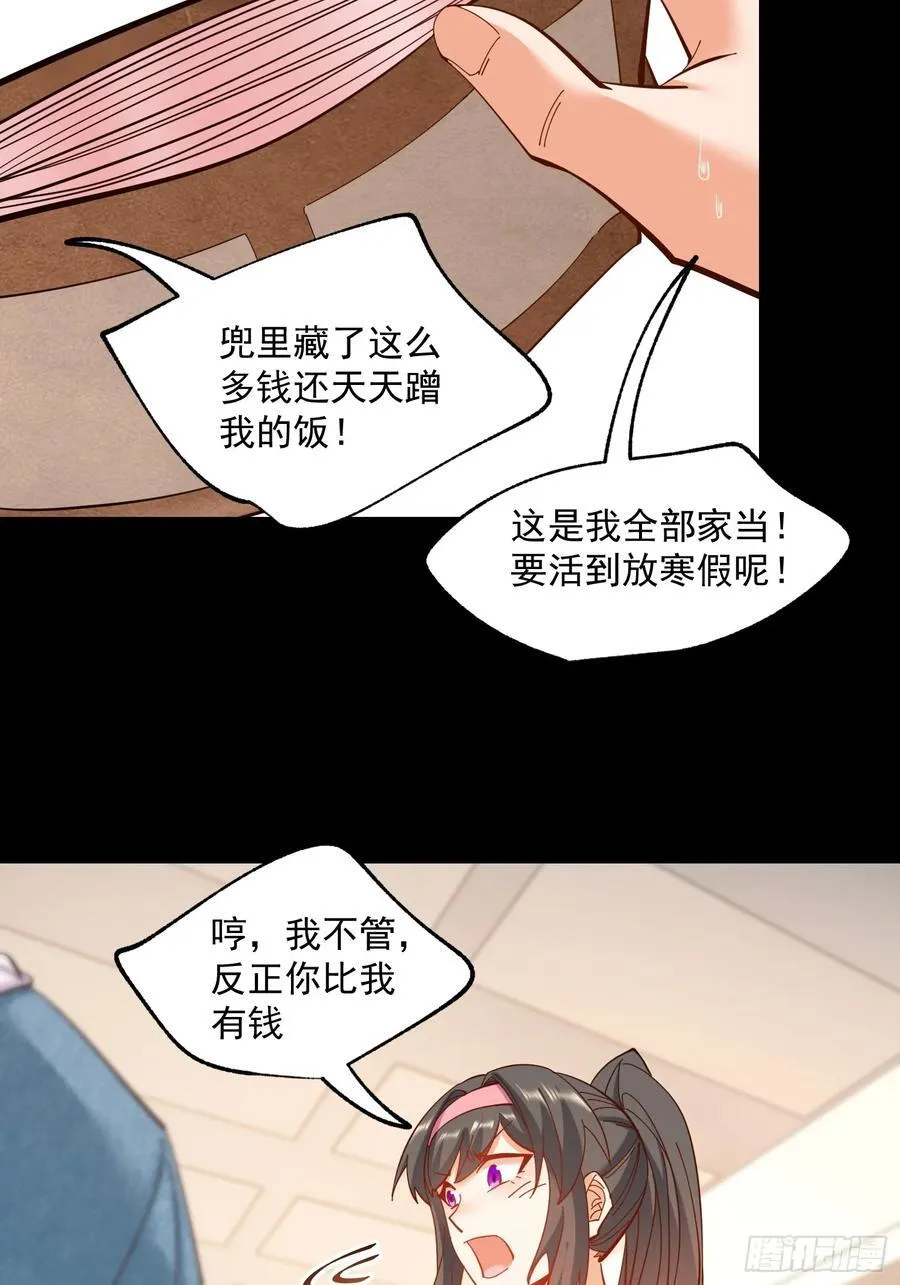 第72话13