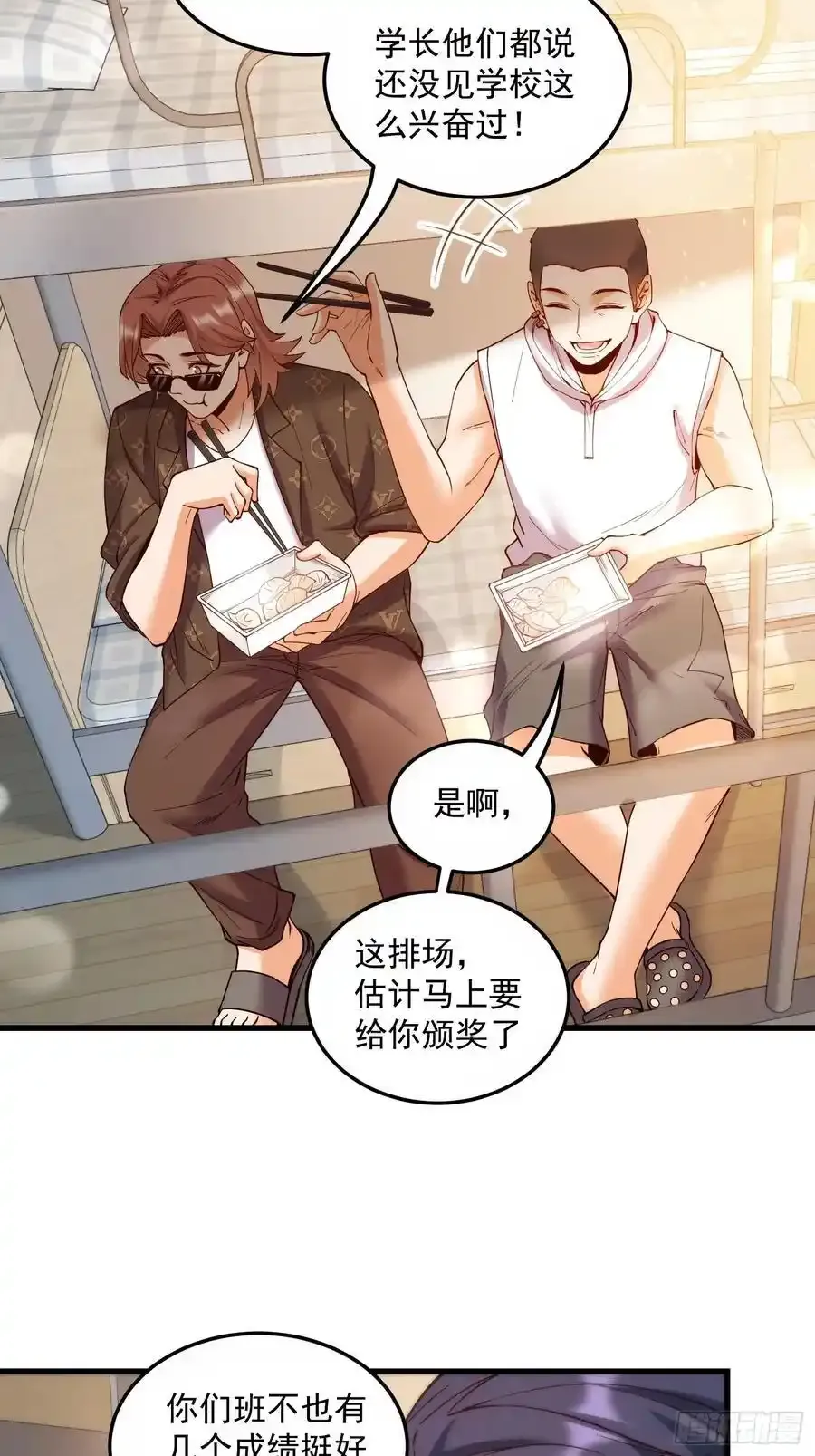 第61话29