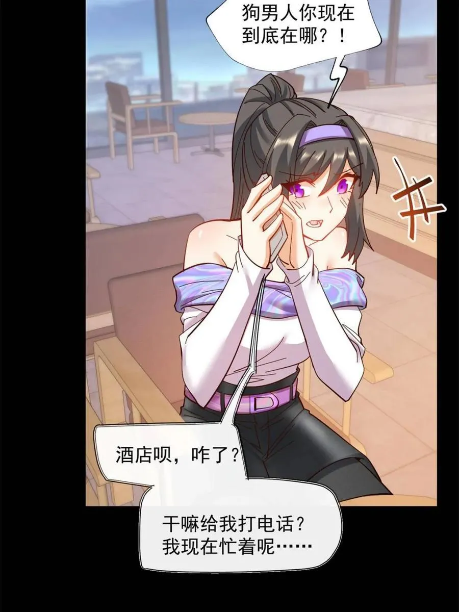 第87话7
