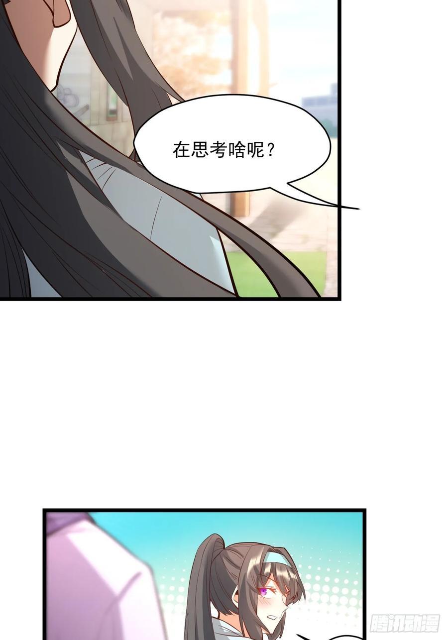 第21话53