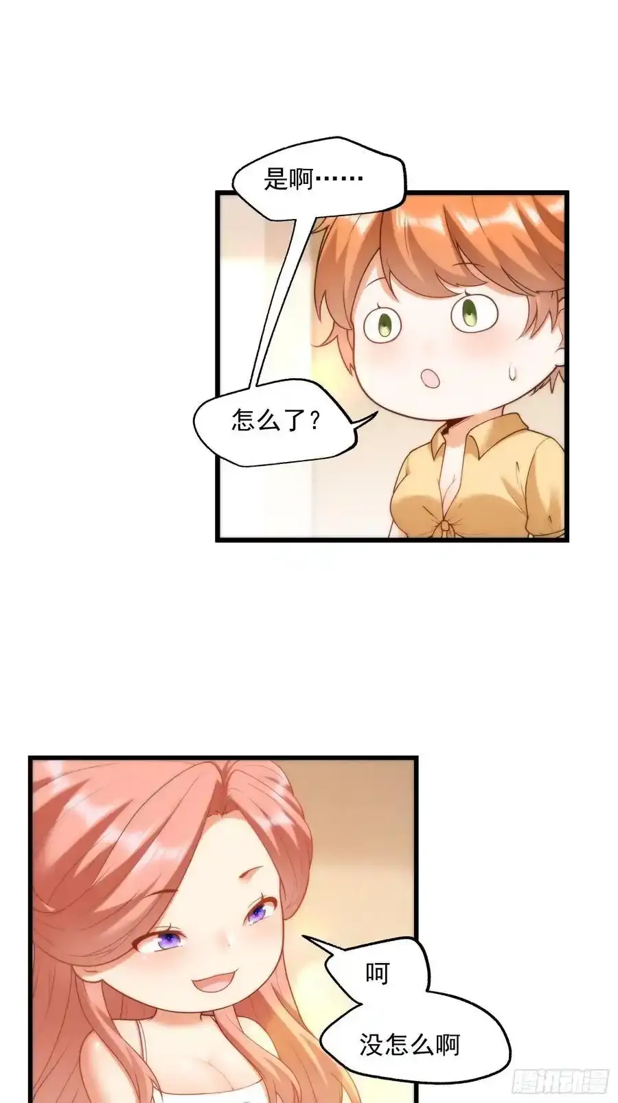第59话33
