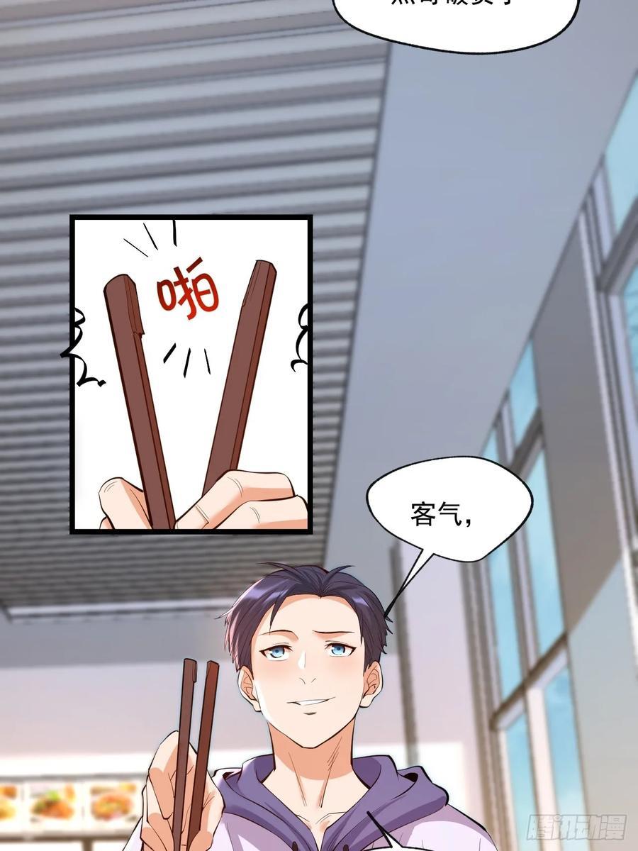 第18话19