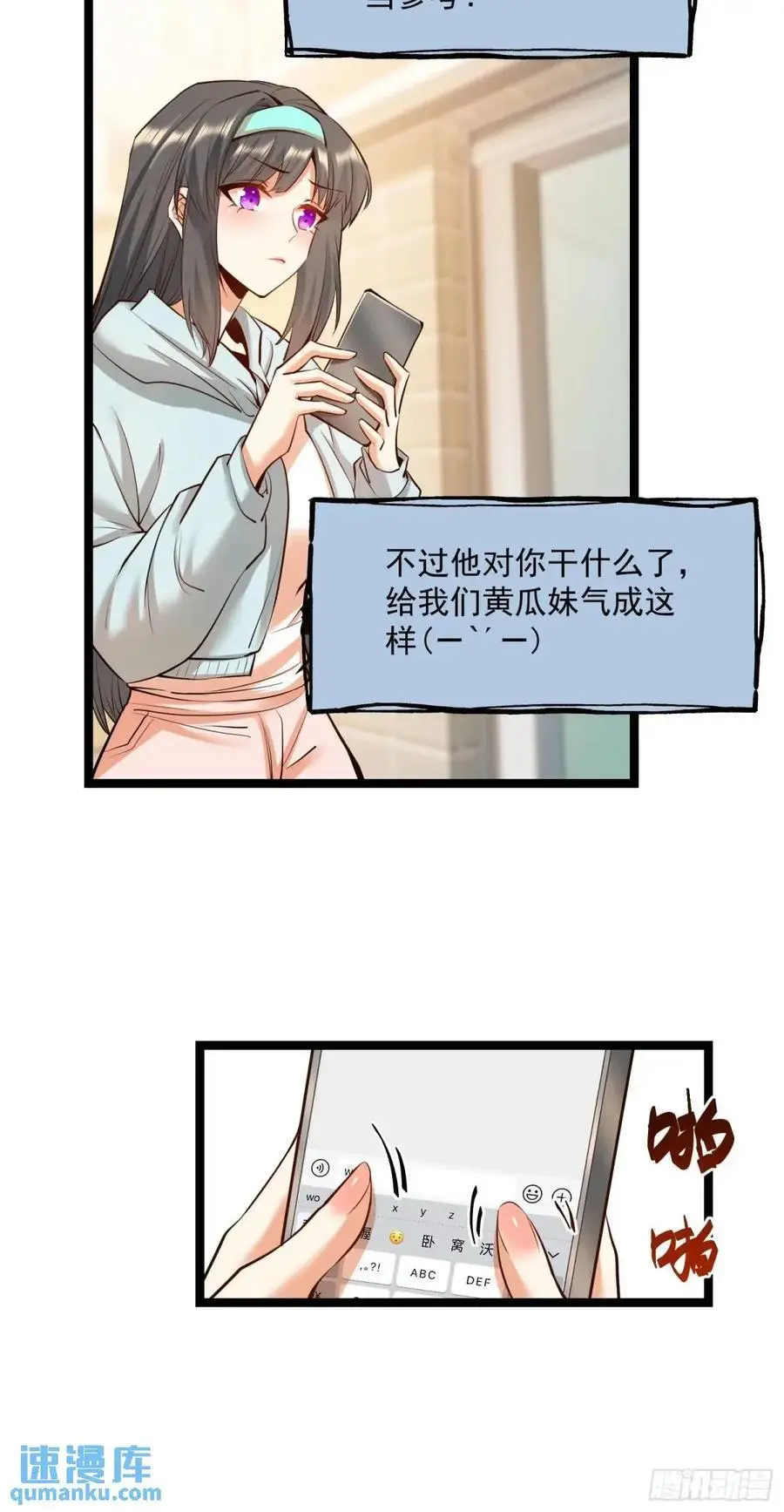 第29话33