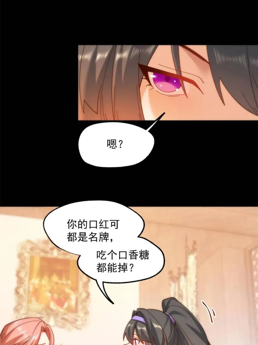 第84话29