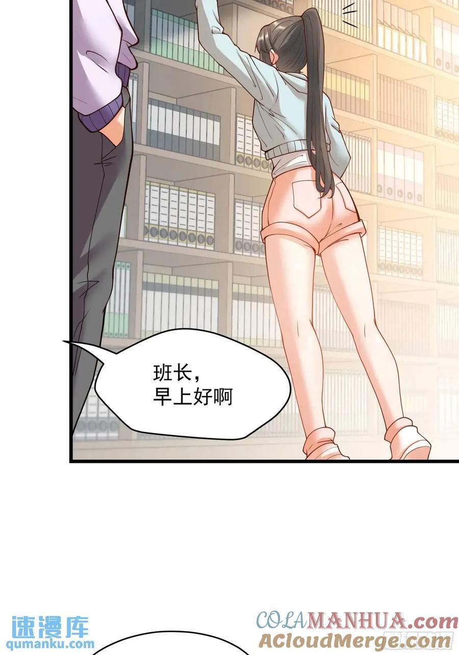 第25话30