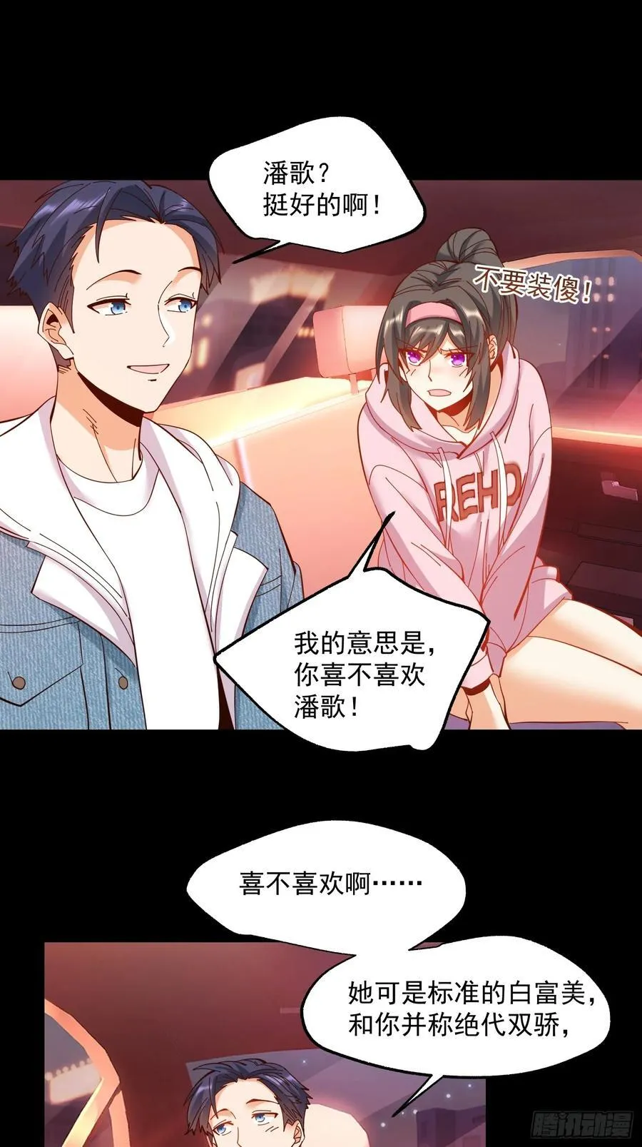 第72话27