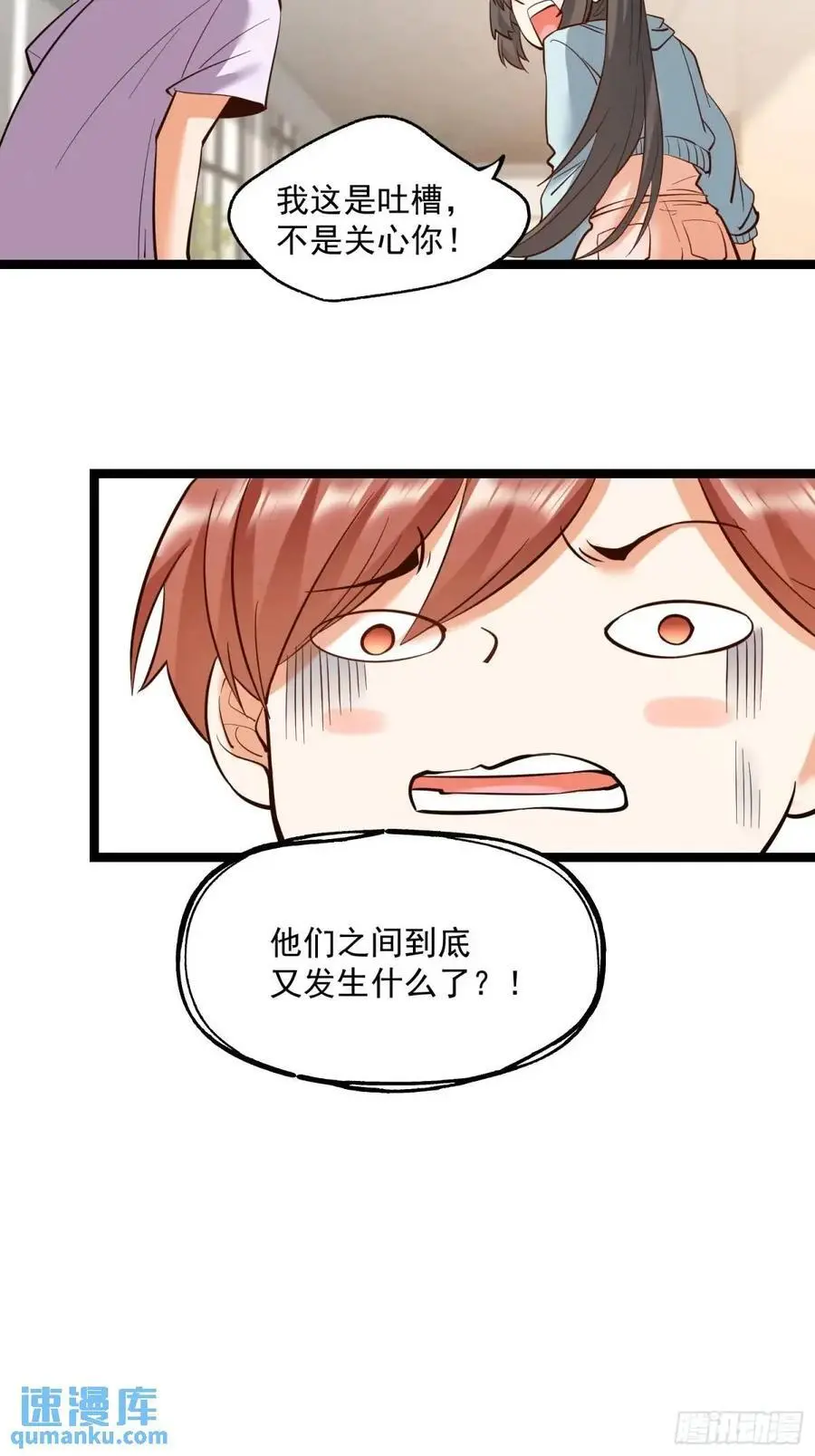 第38话15