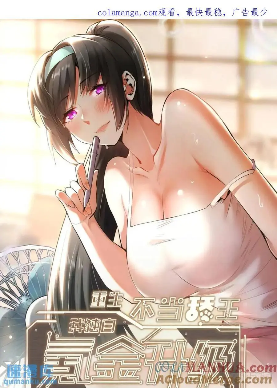 第47话0