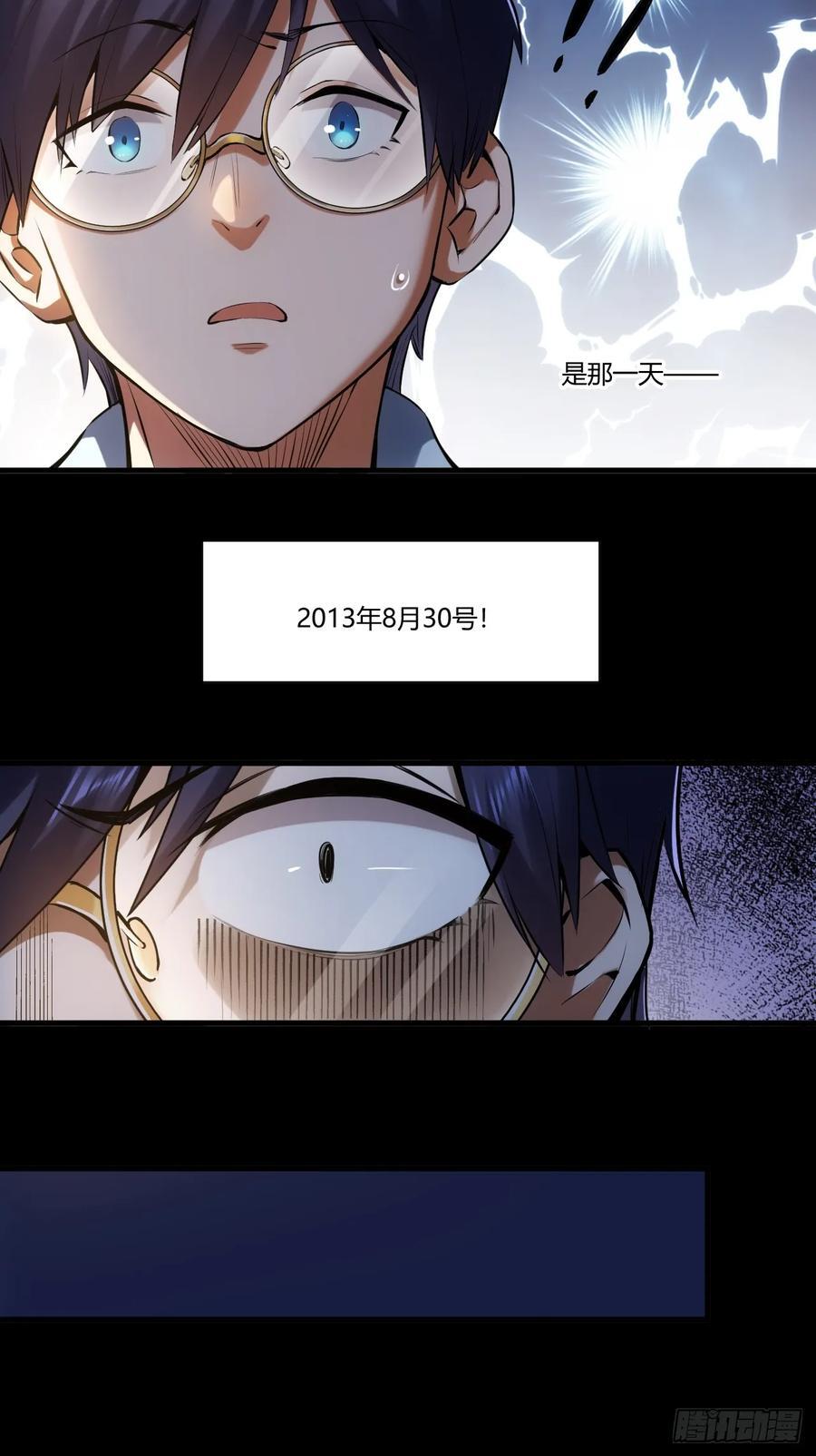 第1话37