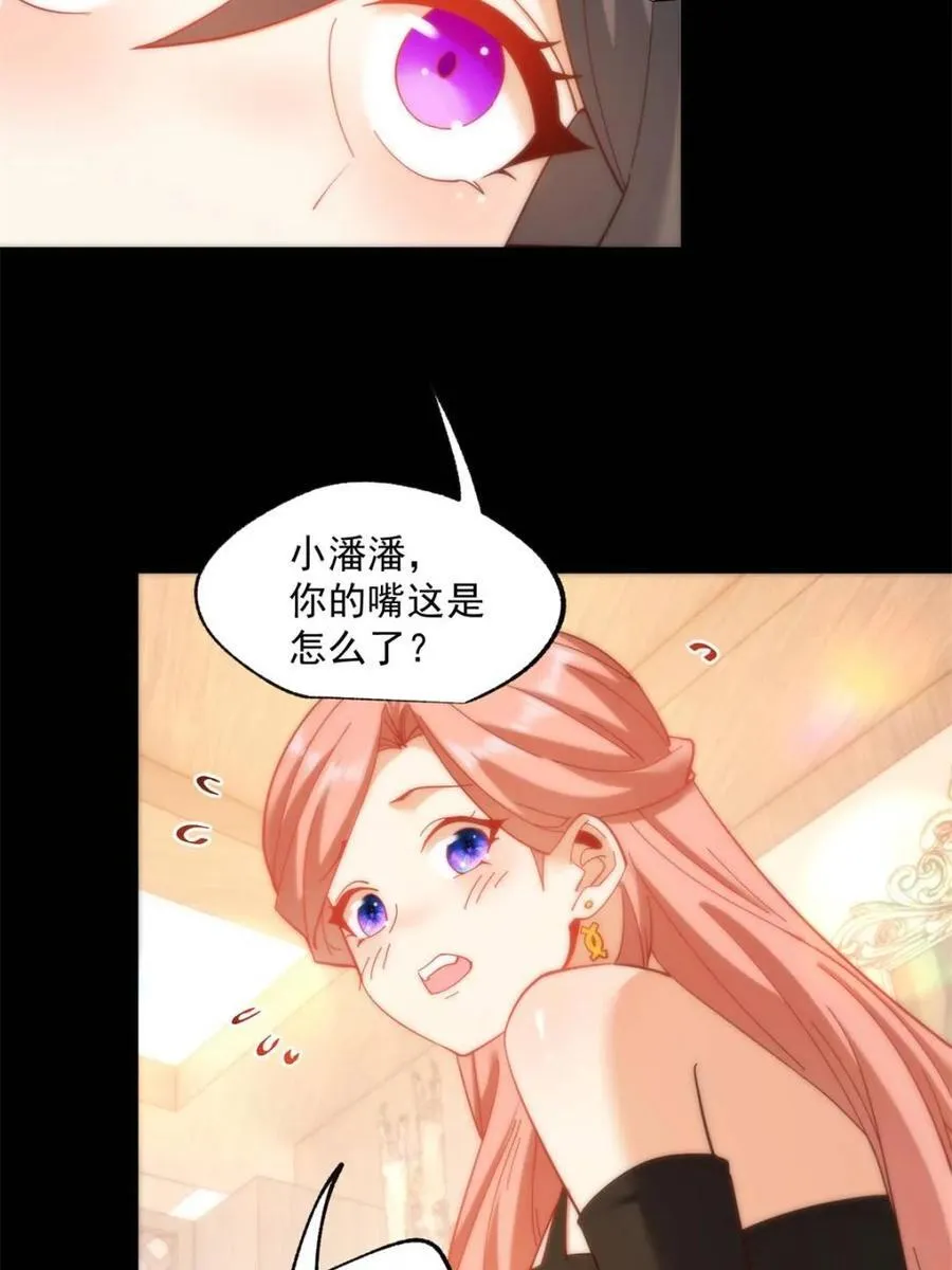 第84话23