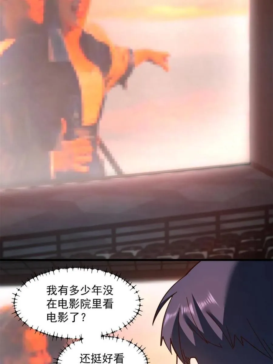 第99话5