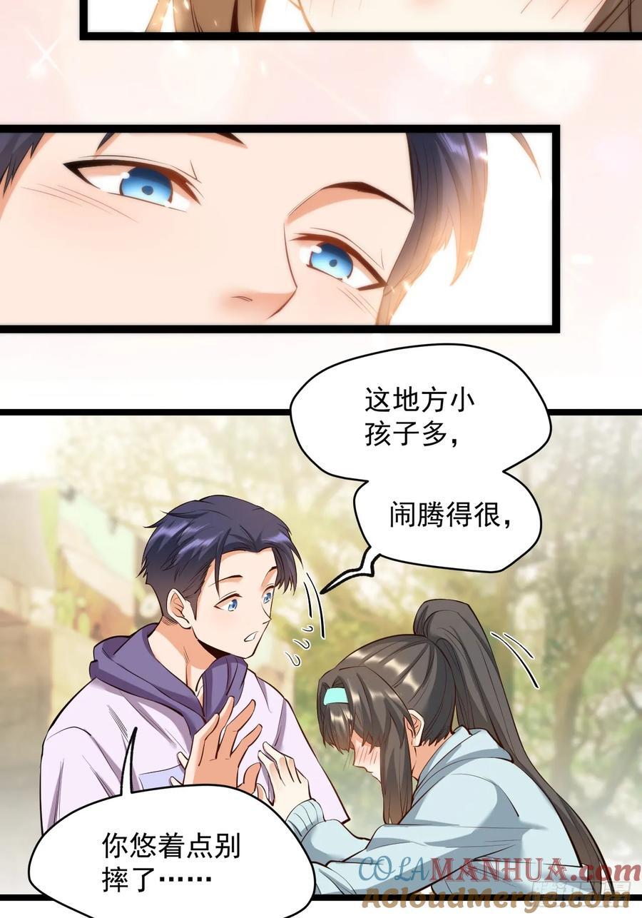 第22话40
