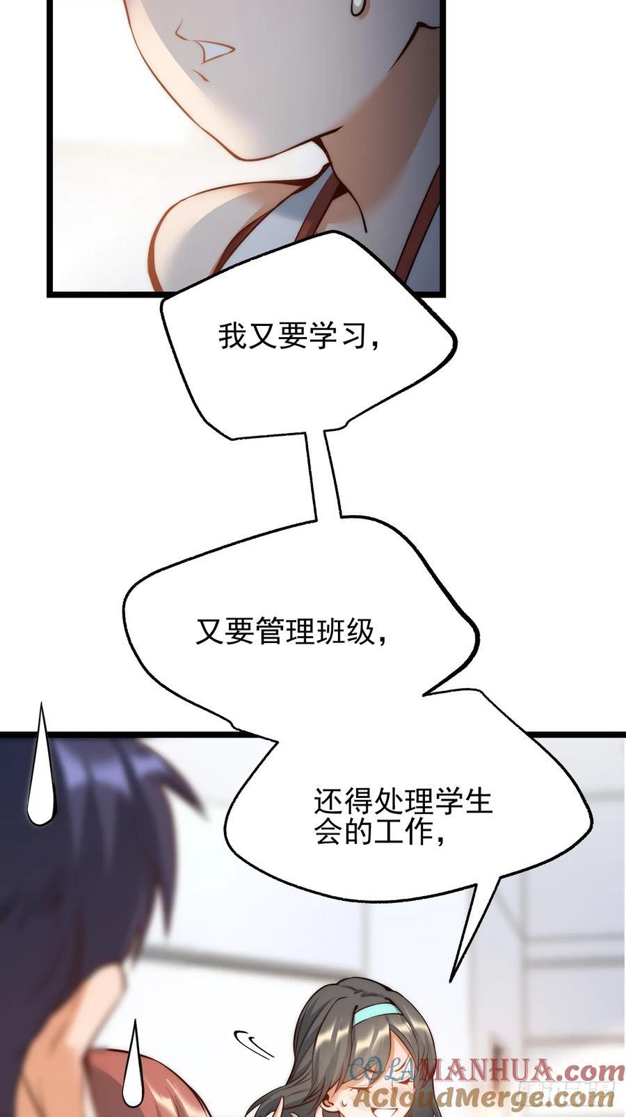 第11话33