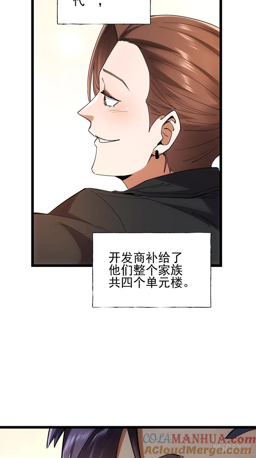 第14话6