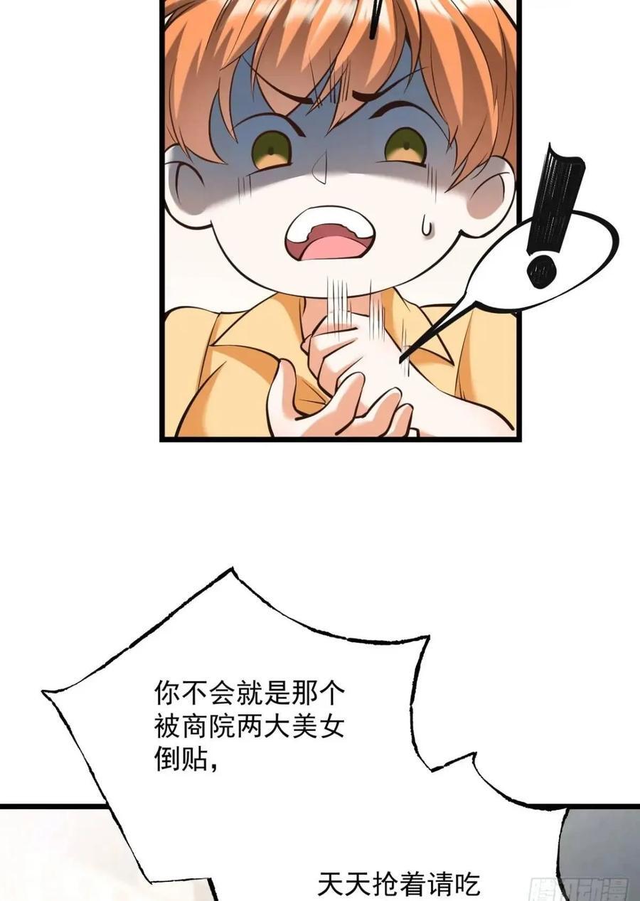 第27话49