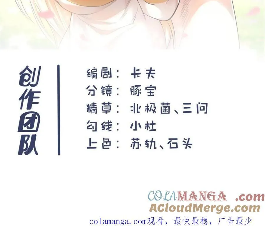第90话45