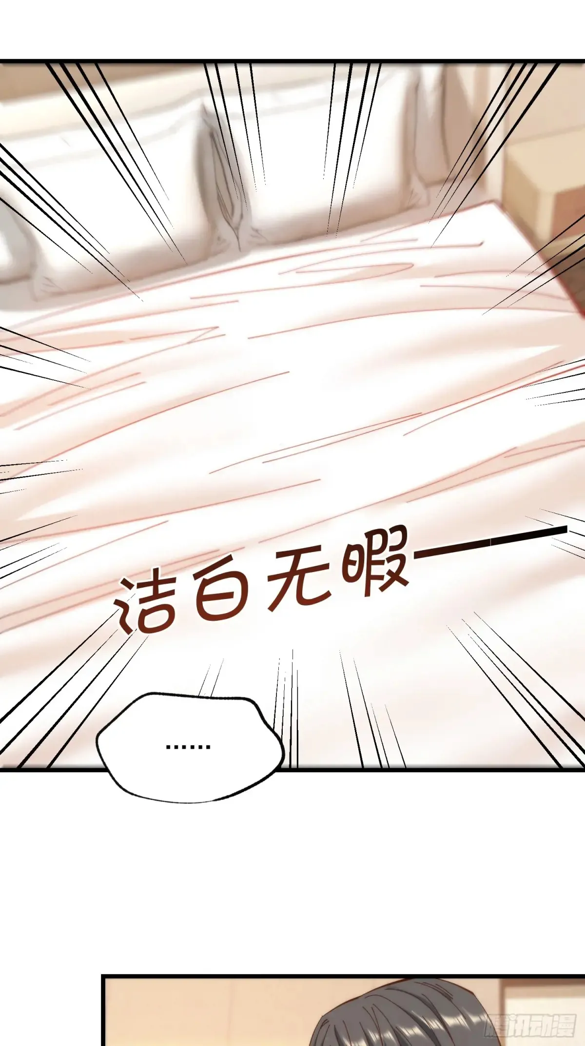 第77话12