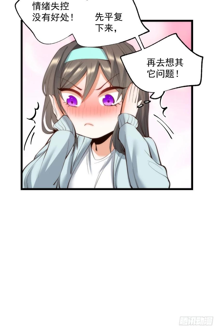 第16话28
