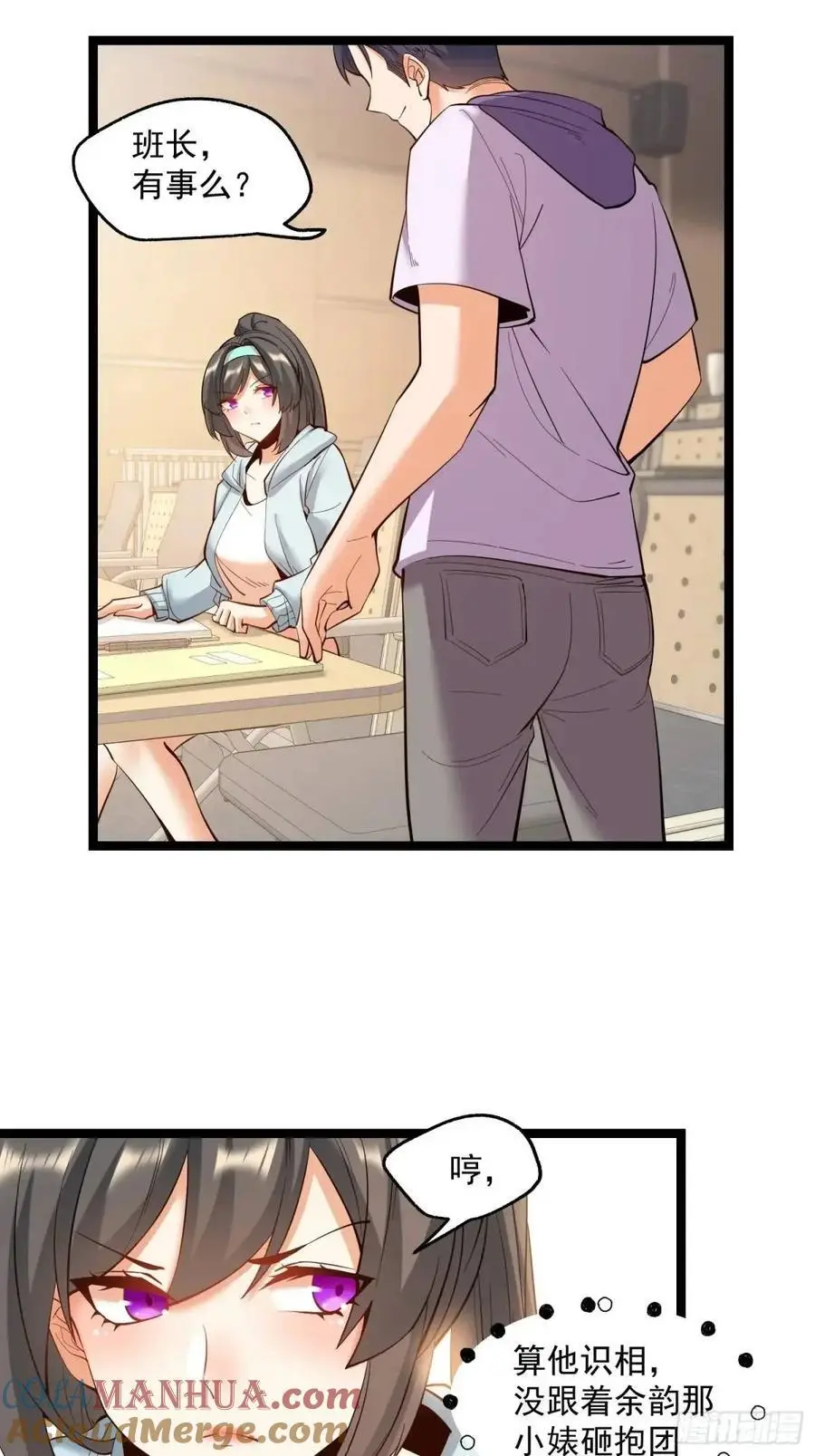 第45话4