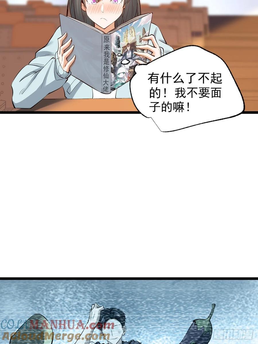第10话42