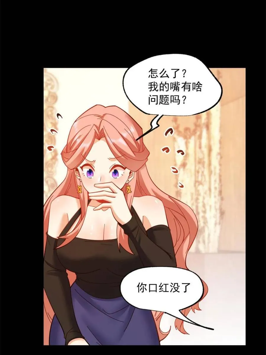 第84话27