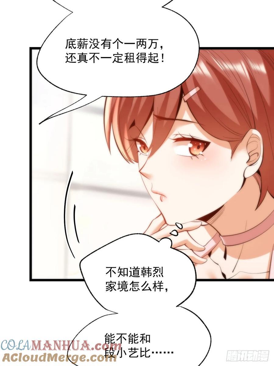 第15话30