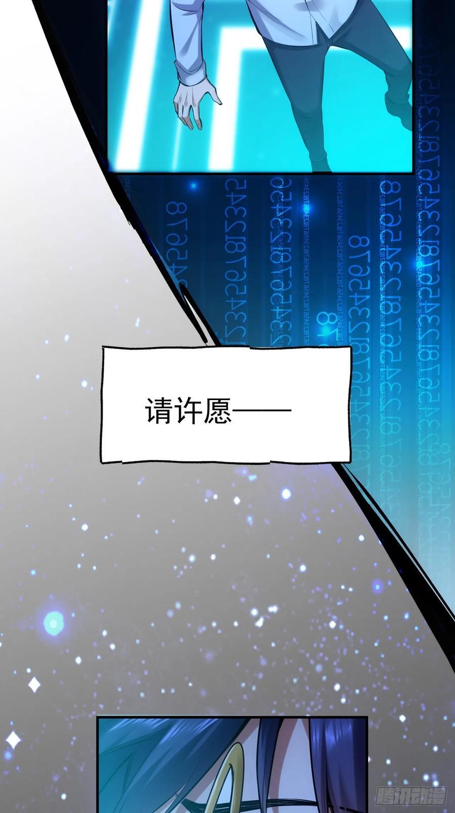 第1话18