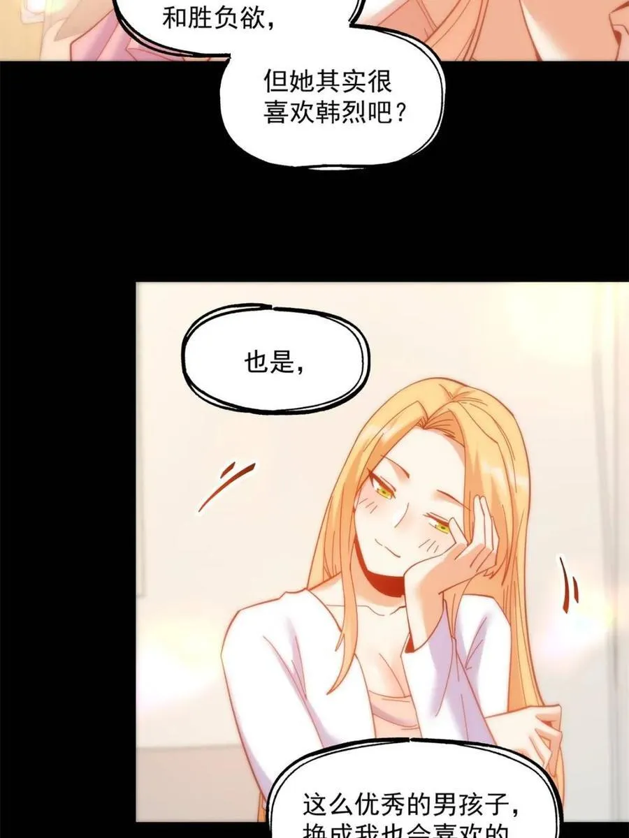 第85话37