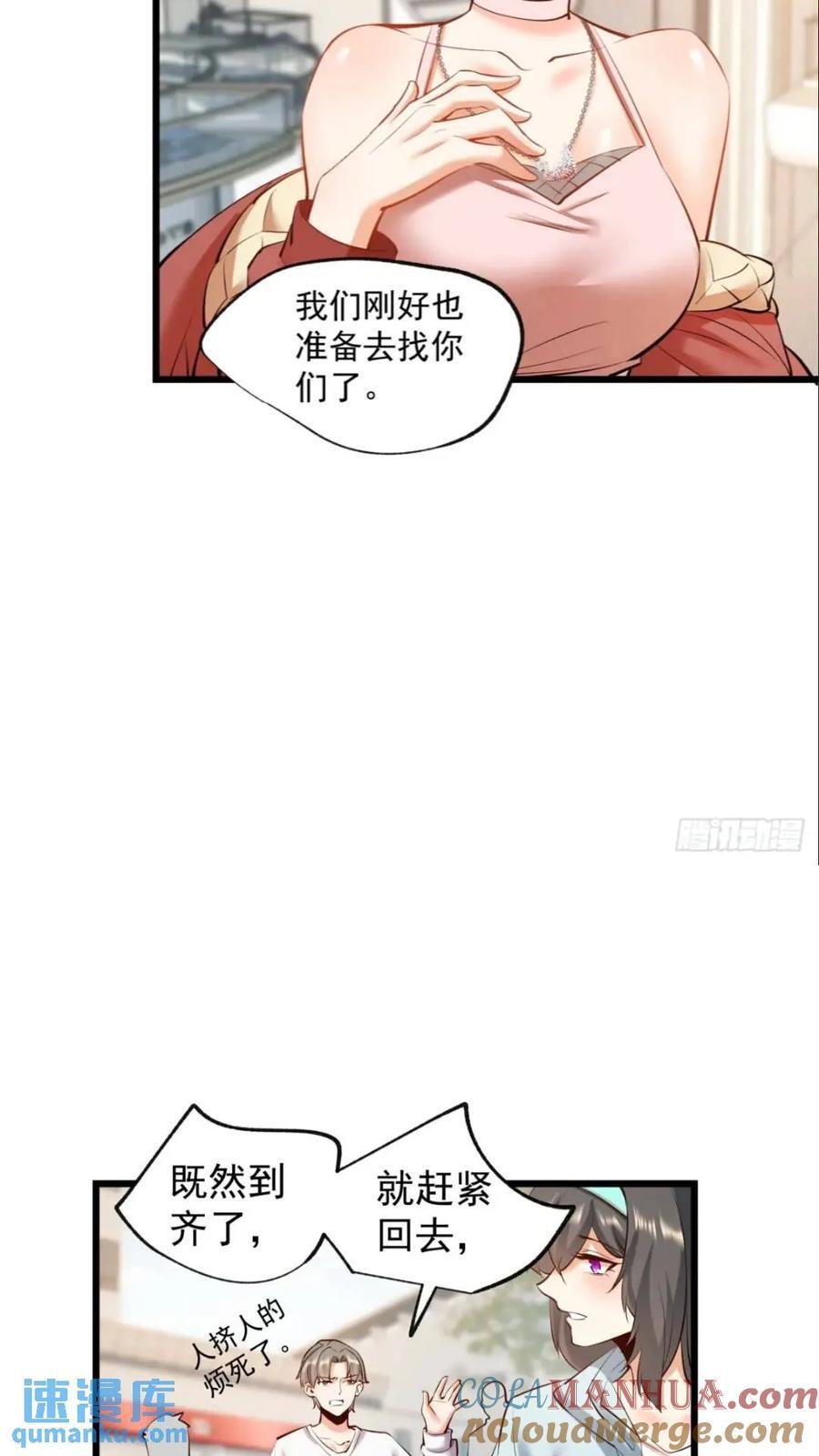 第24话8