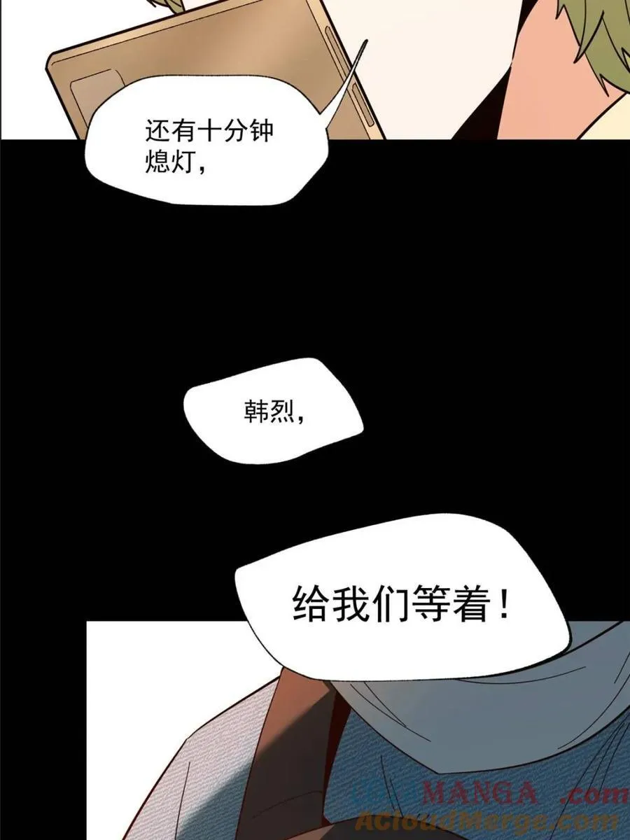 第103话42