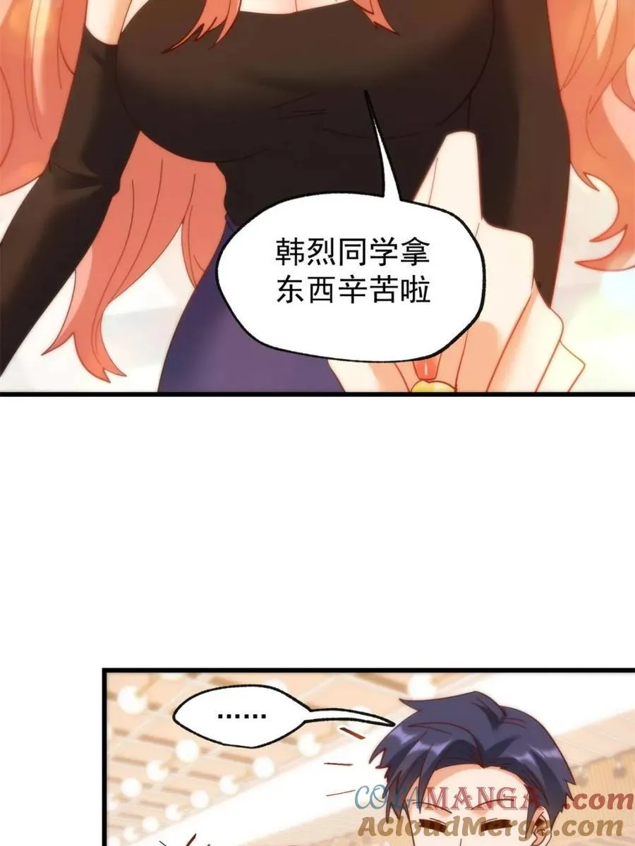 第98话33